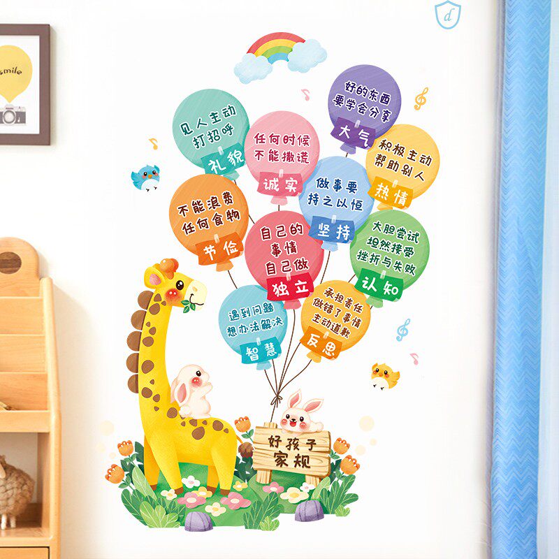 Home Gauge Home Training Wall Sticker Girl Growth Convention Wall Stickup Kids Habits Rules Motivator Learning Quotalist 3D