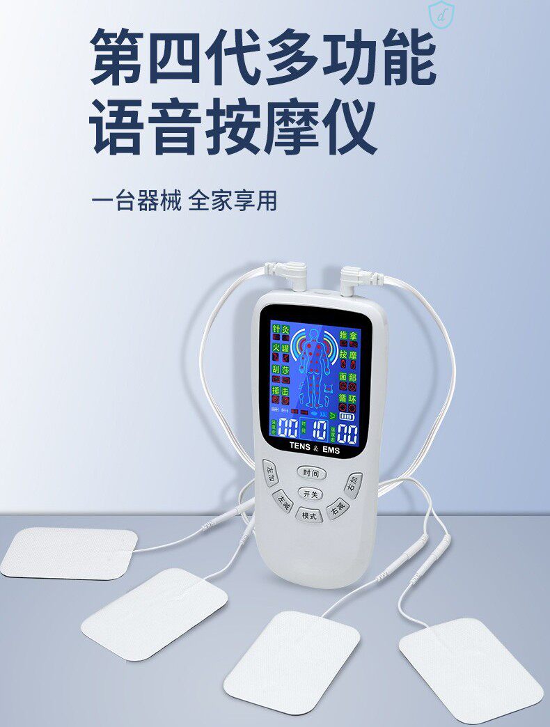 Facial paralysis massager facial paralysis sequelae recovery facial paralysis treatment device electrotherapy instrument mouth crooked massage instrument trainer whole body