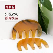 Head recuperation birth tool comb head massager raw hair head therapy special massage comb head part massager meridians comb hair loss