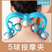 Rich and expensive bag elimination Dredging Massager back meridians Meridian Dredging and massage to get rich and expensive bag humpback rich and expensive bag