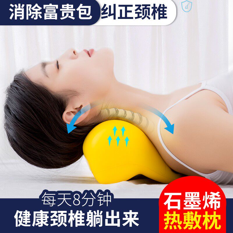 Specially press the rich package massage artifact massage pillow home cervical spine neck shoulder dredging correction treatment traction therapy curvature straightening