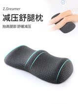 Elderly leg pillows patient with leg pillow paralysed bed patient pillow cushion leg pillows sleep lift leg vein bed pregnant woman