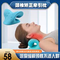 Cervical Spine Massage Finger Pressure Pillow Cervical Spine Physiology Qu-ness straightener neck repair cervical spine rich and expensive bag Elimination dredge