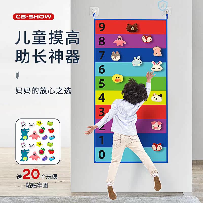 Long High Divine Instrumental Baby Pat High Trainer Touch High Trainer Children Youngsters Indoor Stretch Long High Trainer