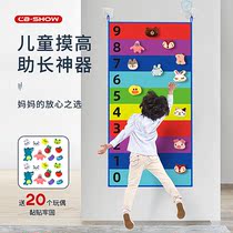 Long High Divine Instrumental Baby Pat High Trainer Touch High Trainer Children Youngsters Indoor Stretch Long High Trainer