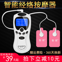Facial paralysis Facial Paralysis Treatment Instrumental Facial Paralysis Training Facial Paralysis Therapeutic Equipment Micro-Current Meridians Dredging Instrument Sequel