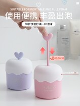 Foam Cup Bubbler Wash Face Cream Special Face Wash head Bubblemaker Foam Bottle foam Foam Cup Cute