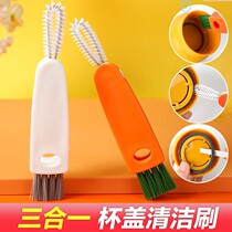 Cleaning Brush Triple Brush Integrated Wash Cup Brushed Red Radish Multifunction Groove Cleaning Brush Cup Lid Slit Cleaning Brushed Home