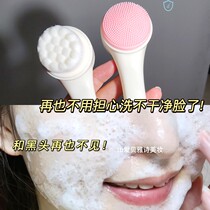 Washboard mens special electric face finder rechargeable part pores clean wash face to black head cleaner silicone