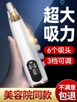 Washboard mens special electric face finder rechargeable with hair holes clean wash face to head cleaner acne