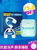 Grinders Grinders Adults Teeth Aligner Anti-Grinders Dental Braces Nighttime Braces for anti-grinders Tooth Straightener Jaw Cushion Sleeping