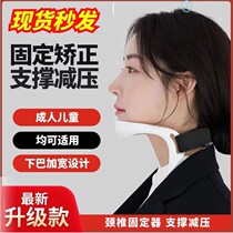 Neck front extension to straightaway neck and neck front tilting straightening neck to prevent the front of the neck leaning forward and anti-bow.