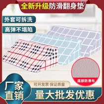 Turning Up Aids Seniors Long-term Bedridden God Instrumental Triangle Cushion Turn-over Pads Paralysed Old Man Turning Mat Care Supplies