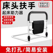 Bed Guardrails Unilateral anti-fall side Bedside Armrest Seniors Up-up aids Anti-fall beds guardrails Beds Guardrails