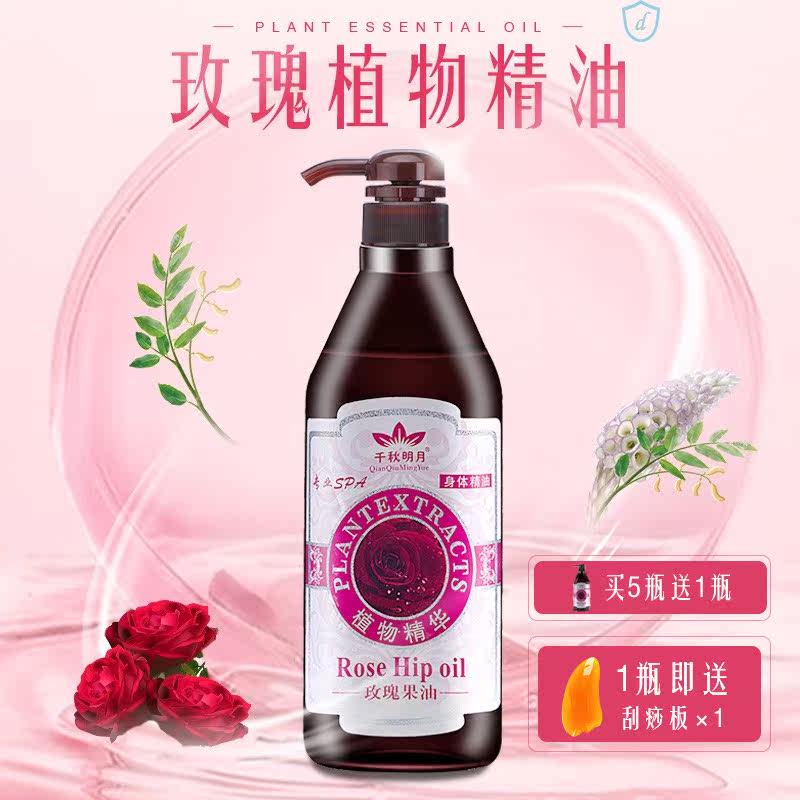 Massage Full Body Essential Oils Pushback Full Body Rose Essential Oils Massage Open Back Meridians Meridians Cervical Spine Pushback Scraping