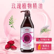 Massage Full Body Essential Oils Pushback Full Body Rose Essential Oils Massage Open Back Meridians Meridians Cervical Spine Pushback Scraping