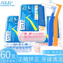Interdental slit Brushed tooth slit toothbrushing Brush Correction Tooth Toothbrush Teeth Clearance Brush Clean Teeth Interdental Brush Oral Care