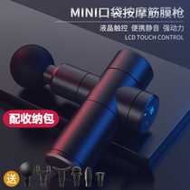 Fascia Gun Muted Type Millet With Fascia Film Gun Multifunction Mini Massage Fascia Gun Ultra Silent Girl small