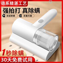 Miticide de-mite bed wireless charging in addition to the dust collector Wireless mini-mite remover UV demite