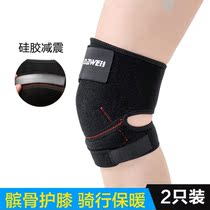 Knee Joint Pain pain Divine Instrumental Moxa Kneecap Knee Physiotherapy Self fever Knee Jacket anti-chill Old chill leg Half moon plate