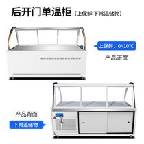 British Airways Cooked Food Cabinet Commercial Cool Vegetable Strings String Duck Neck Barbecue Hale display cabinet Fruit Refrigerated refreshing spot Vegetable Cabinet