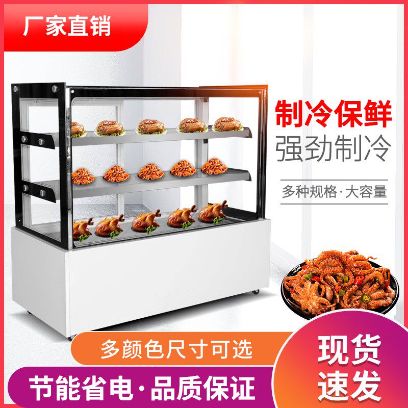 Cold dish display cabinet refrigerated fresh-keeping cabinet commercial cooked food stewed dish duck neck display cabinet small a la carte string display cabinet