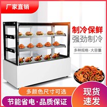 Cold Vegetable Display Case Refrigerated Freshness Protection Cabinet Commercial Cooked Food Hale Duck Neck Display Cabinet Small Ordering of Vegetable Strings