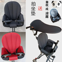 Baby Skating god Divine Instrumental Trolley Accessories Add High Thickening All Surround Safe Large Backrest Cushion All Season Universal Cushion