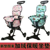 Divinity Divine Instrumental Milan Tutors Special Cushions Plus Suede Thickened Baby Trolleys Full Surround Cushion All Season Universal