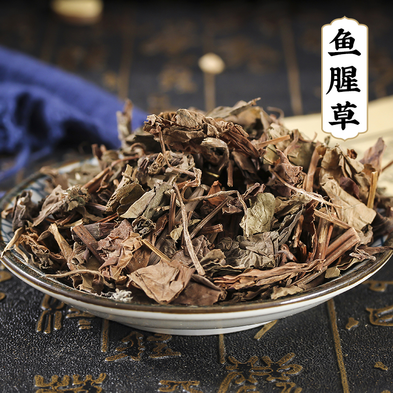 Houttuynia cordata 50g Houttuynia cordata dry goods folded ear root whole cut Chinese herbal medicine store