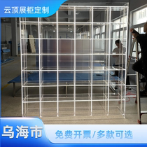 Wuhai City Acrylic Transparent Display Cabinet Customized Multifunctional Color Optional Thickness Customizable Can Shine
