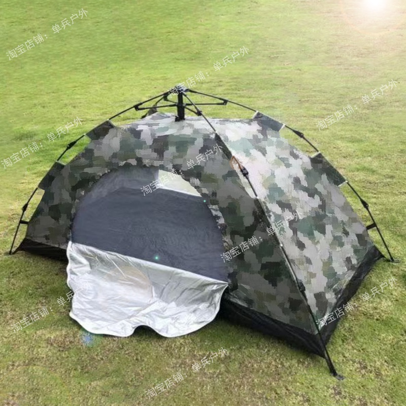 Authentic Outdoor Raincoat Tent Camouflage Single-Person Outdoor Camping Rainstorm-Proof Standard Thickened Individual Rainstorm-Proof Tent Authentic Outdoor Raincoat Tent Camouflage Single-Person Outdoor Camping Rainstorm-Proof Standard Thickened Individual Rainstorm-Proof Tent