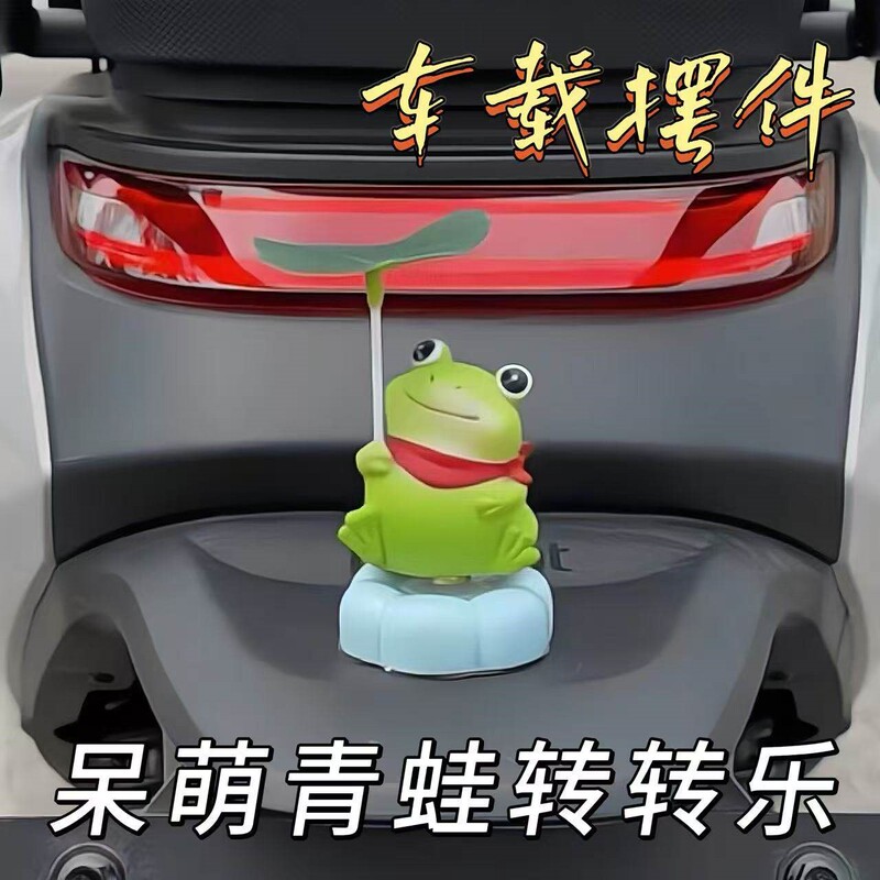 Cute Frog Car Decoration Toy, Frog Chirping for Good Fortune, Multifunctional Electric Car Ornament