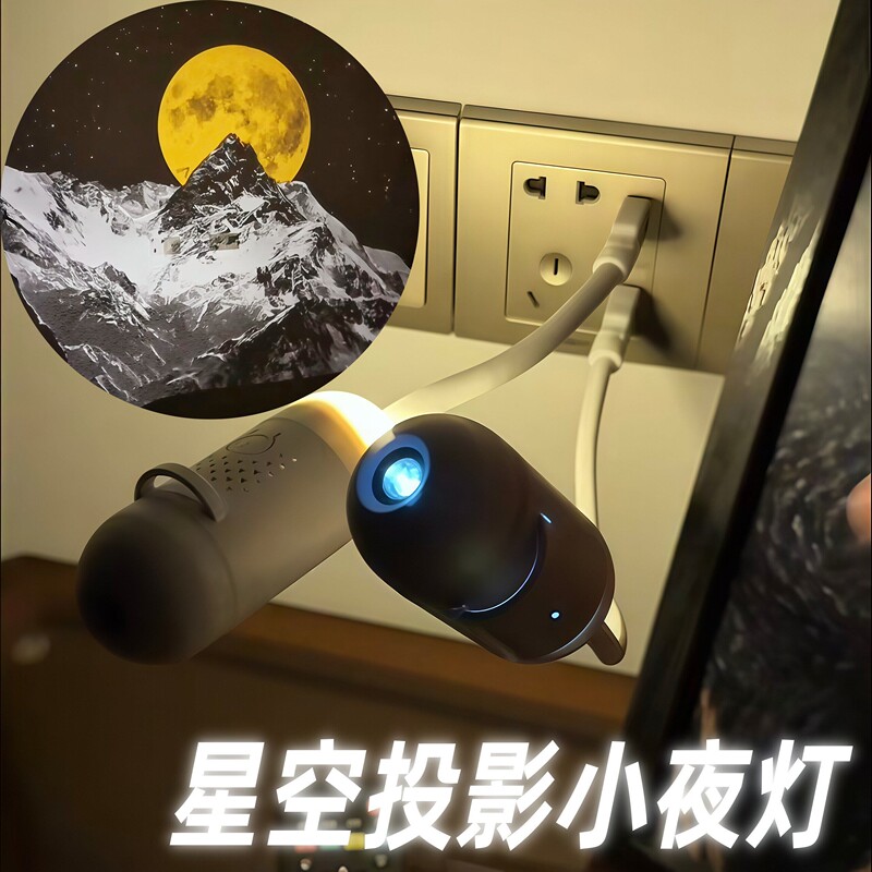 Starry Sky Projection Night Light for Living Room and Bedroom, Starry Sky Decorative Lamp, High Aesthetic Value, Eye-Friendly Galaxy Sleep Companion Light Starry Sky Projection Night Light for Living Room and Bedroom, Starry Sky Decorative Lamp, High Aesthetic Value, Eye-Friendly Galaxy Sleep Companion Light