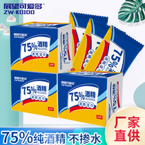  Outlook cute multi-alcohol wipes 75%sterilization and disinfection go out independent tablets Clean portable and hygienic Happiness island