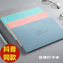  Shu Hongzhai self-discipline punch in this Xiao Ruans preferred plan Habit development Record schedule planning efficiency and convenience Shake knowledge