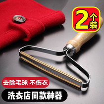 Pei Poetry Laundromat The Same God Instrumental Removal Of Hair Balls Unhurt Professional Manual Removing Hair Ball Wood Handle Scrapper Bella