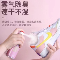 Shoes Sox Deodorant Fresh Spray Nano Silver silver Import New Technology (make a second one)