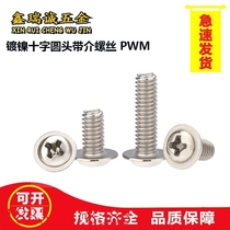 Nickel-plated PWM screws cross round head with screws pan head with intermediary screws round head machine wire M1 4-M6