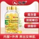 [Foundation] Renhe Vitamin Capsule E1 Can Can
