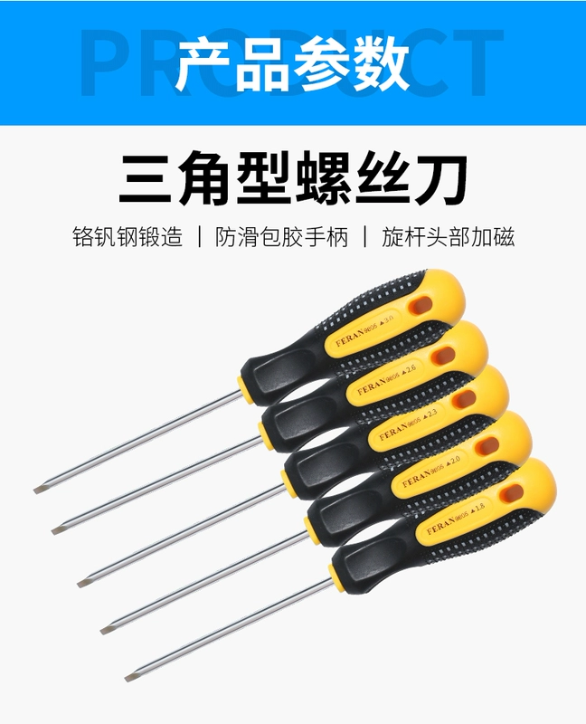 Tuốc nơ vít tam giác loại chữ u chữ y bên trong hộ gia đình ổ cắm tuốc nơ vít tam giác bò ổ cắm bộ tuốc nơ vít đặc biệt