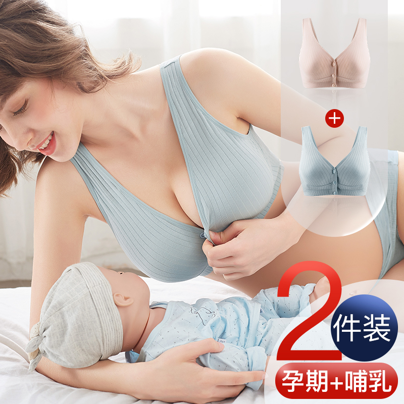 British breastfeeding underwear women's bra gathering anti-sagging feeding cotton bra pregnant women comfortable front buckle