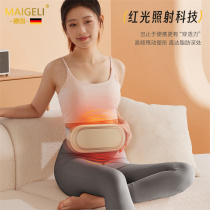 Shake-up and fat-removing machine weight-loss artifact lazy exercise belt slim belly whole-body fat-burning vibration massage abdominal tightening artifact