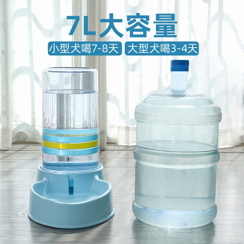 Pets New Standout Water Drinkers Kitty Automatic Water Feeder Drinker Puppy Small Cat Daily Necessities