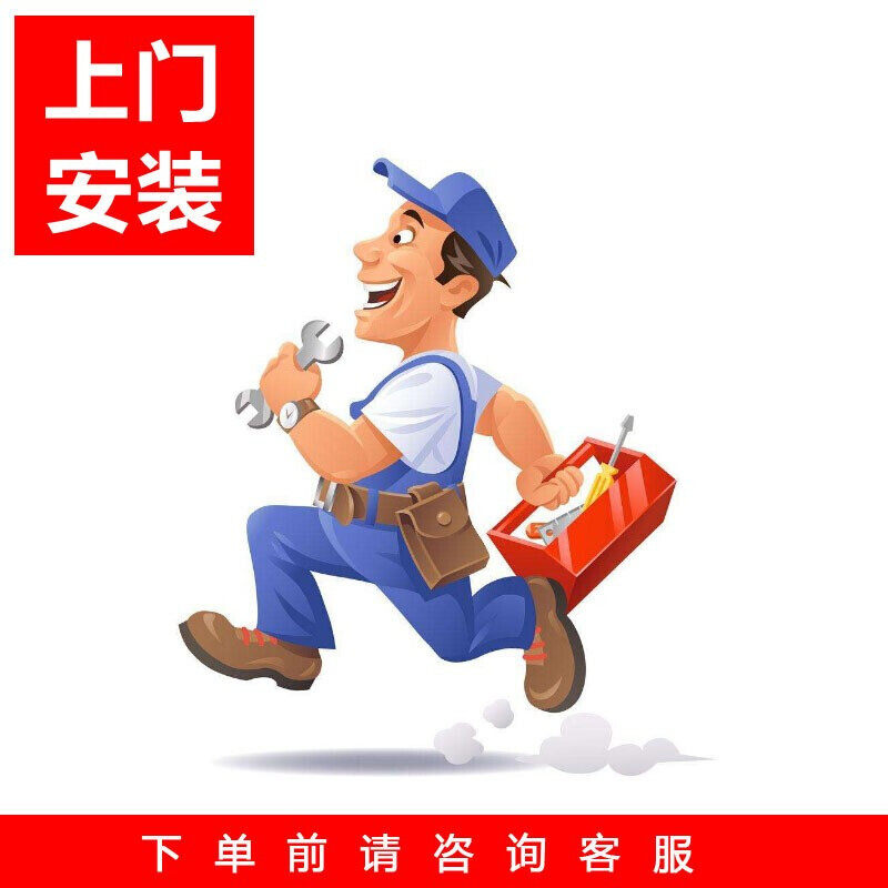 The installation fee of electric water heater is 50 yuan