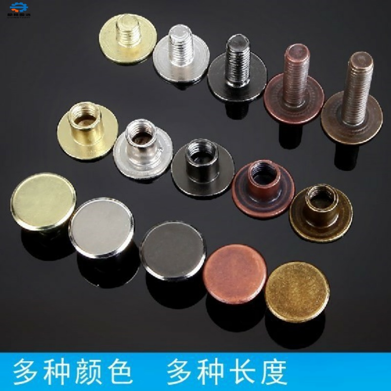 Screw screw cap shoe towing screw cover 2018 tent with cap tight fixed double shoulder bag alloy male fastener women's shoes