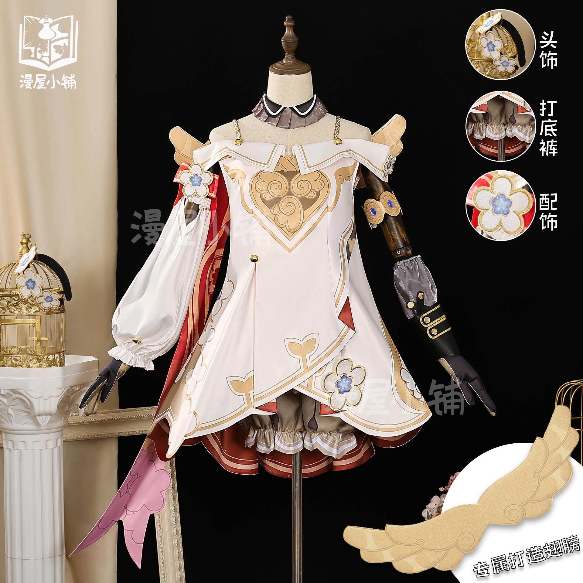 缇宝cos服崩坏星穹铁道缇安缇宁萝莉游戏二次元cosplay服装全套_Cosplay女装_淘宝游戏网