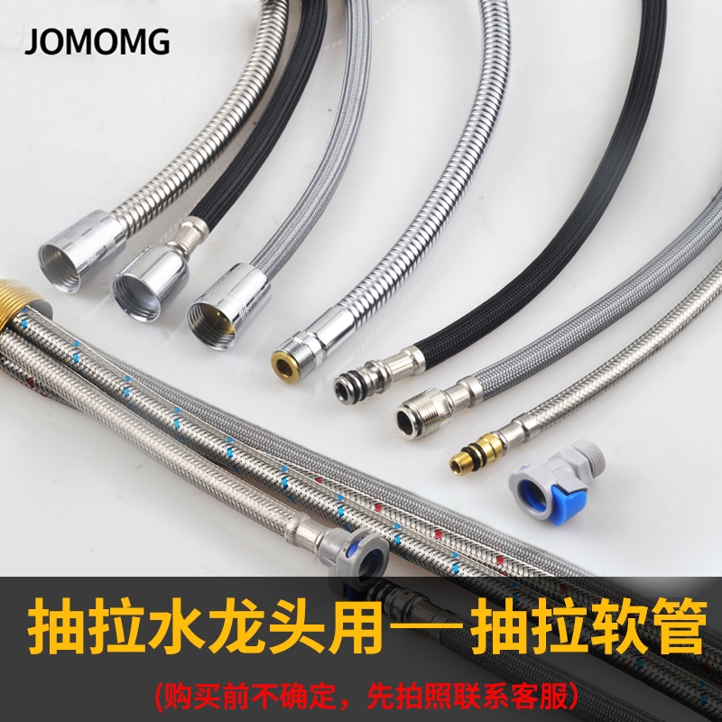 Telescopic Pull-Out Faucet Nozzle Hose Accessories Kitchen Shower Stretch Tube Plug-In Basin Pull-Out Tube Telescopic Pull-Out Faucet Nozzle Hose Accessories Kitchen Shower Stretch Tube Plug-In Basin Pull-Out Tube