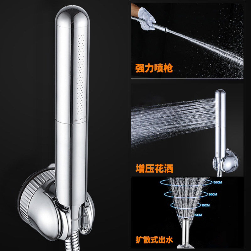 All-copper shower head pressurization and pressure high-pressure shower head multifunctional set household hand-held shower head universal