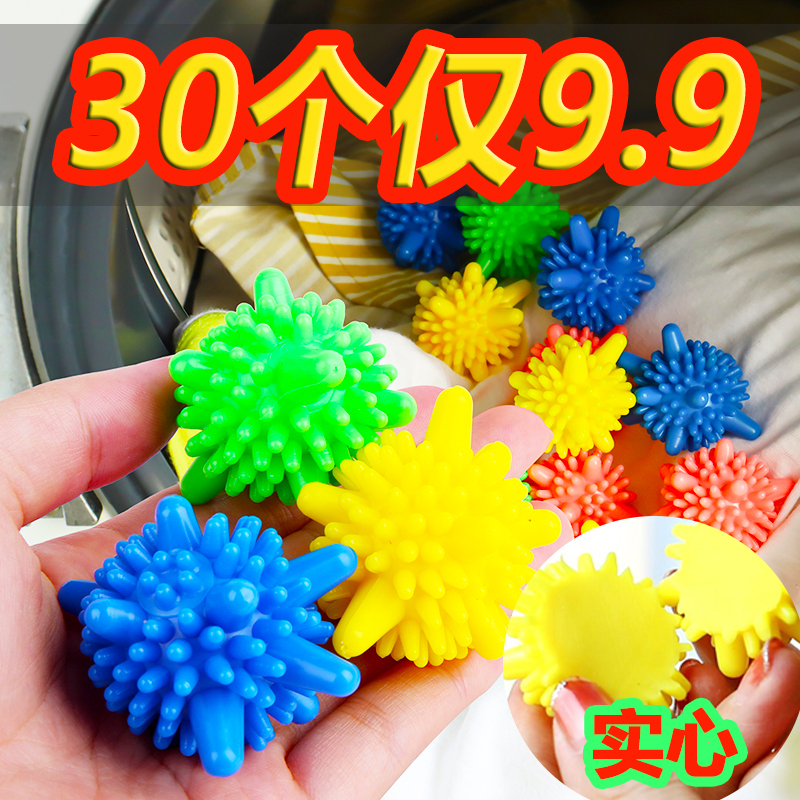 Laundry Ball for Stain Removal, Anti-Tangling, Magic Hair Removal Ball, Automatic Drum Washing Machine Household Magic Tool, Large Japanese Cleaning Ball